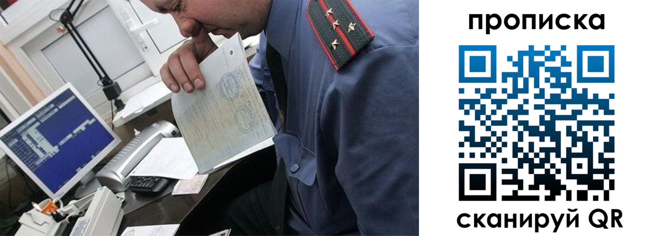 форма 3 в Переславль-Залесском
