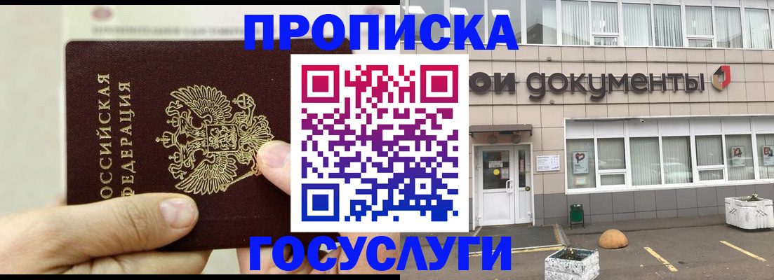 пропишу в квартире в Переславль-Залесском